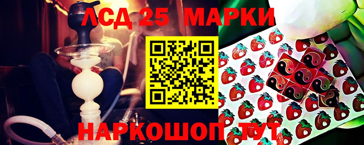 Новоуральск  ЛСД экстази кислота  Лсд 25 экстази кислота  ЛСД экстази  Вход с VPN 