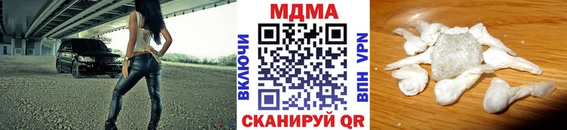 MDMA кристаллы  Новоуральск 