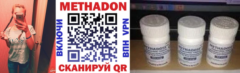 как найти закладки  Новоуральск  МЕТАДОН VHQ 