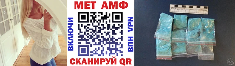omg   Новоуральск  Метамфетамин кристалл 