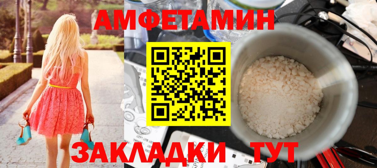 Новоуральск  МЕТАМФЕТАМИН Декстрометамфетамин 99.9%  Вход с VPN  МЕТАМФЕТАМИН Декстрометамфетамин 99.9% 