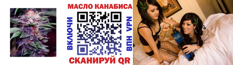 Дистиллят ТГК жижа Новоуральск