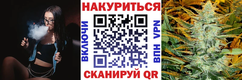 Марихуана OG Kush  Новоуральск 