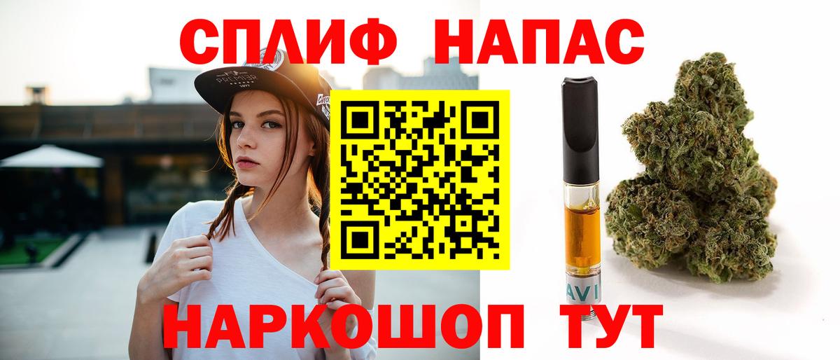 Каннабис Ganja Новоуральск